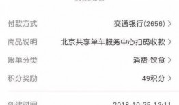 热点爆料诈骗案例最新版,警惕新型骗局，守护您的财产安全