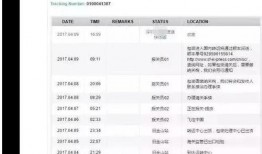 央视新闻爆料假货,严打假货，守护消费者权益！