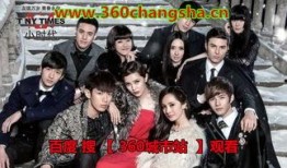 小时代3在线观看免费,青春不散场，免费观影盛宴来袭