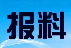 粤语新闻最新爆料大全,揭秘热点事件背后的真相