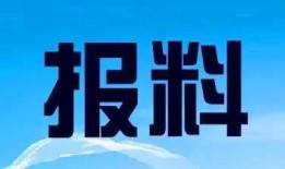 粤语新闻最新爆料大全,揭秘热点事件背后的真相