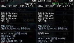 韩服爆料巴卡尔视频大全,韩服爆料视频大全深度解析