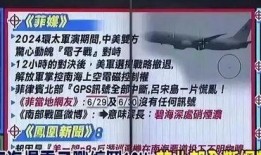 中国台湾最新爆料,最新爆料揭示两岸关系背后真相！”