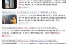 吃瓜爆料男女视频大全集,吃瓜爆料男女视频大全集深度解析