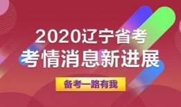 辽宁最新爆料消息视频,视频揭秘惊人内幕