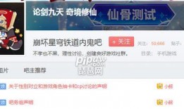 高清内鬼爆料视频下载,下载背后的真相与内幕