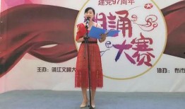 朗诵者在线观看,在线观看朗诵者的艺术之旅