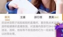 福州王公子前女友爆料视频,揭秘豪门恩怨背后的真相