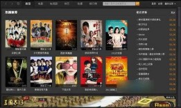 tv在线观看,TV在线观看新体验