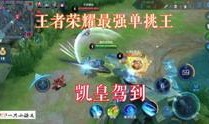 王者老板爆料视频,视频爆料背后的游戏产业真相