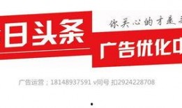 沈阳今日头条爆料电话,揭露城市热点，倾听民声心声