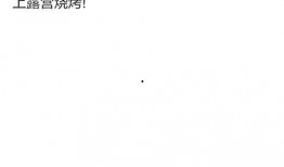 爆料素材免费网站大全视频,海量视频素材轻松获取