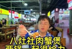 玩乐美食爆料视频,跟随玩乐爆料视频解锁地道美食之旅