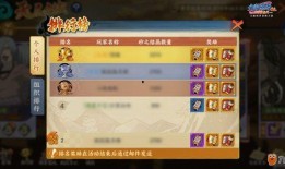 忍者必死三最新爆料图片,全新爆料图揭秘神秘忍者世界