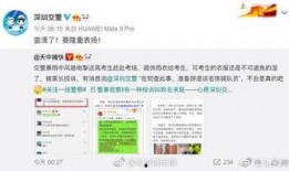 深圳爆料最新新闻消息,揭秘城市热点事件背后的真相