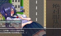 服从手机在线观看,手机在线观影新体验