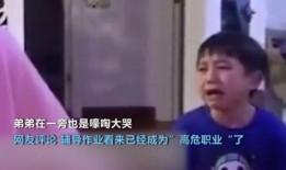 弟弟爆料姐姐站楼上视频,姐姐高空站立惊险瞬间，弟弟镜头记录全程