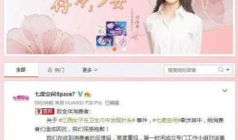青岛女子爆料新闻,揭露惊人内幕