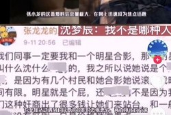 粉笔ceo爆料视频