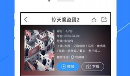 威海渣男爆料视频播放下载,播放下载背后的真相揭秘