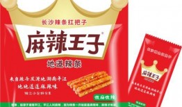 麻辣王子爆料视频,独家爆料视频背后的故事