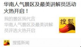 凤凰新闻爆料QQ,QQ背后惊人内幕，揭秘社交巨头新动向