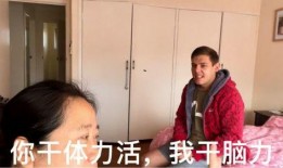 网爆网红吃瓜视频,揭秘娱乐圈幕后真相