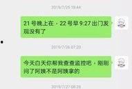 新闻爆料有什么套路吗,揭秘媒体炒作的真相