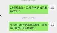 新闻爆料有什么套路吗,揭秘媒体炒作的真相