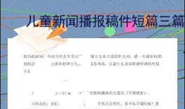 春季更新爆料新闻稿件,最新爆料揭示春季更新亮点与变革