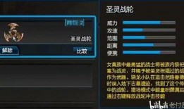 逆战诸神套装爆料视频,神秘爆料，神力觉醒，战神降临！