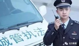 城管热门新闻爆料案例视频