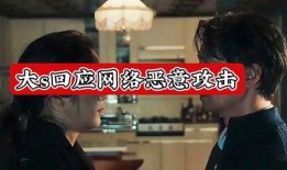 明星恶意爆料视频大全,明星恶意爆料视频大盘点