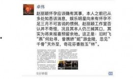 卓伟爆料劈叉视频播放下载,独家揭秘劈叉视频播放下载全过程