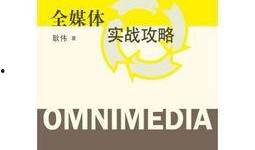 爆料新闻写法怎么写,某明星惊人内幕，真相令人震惊！