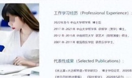 女博士出轨爆料视频大全,揭秘学术圈不为人知的秘密