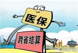 医院退休人员爆料案例视频,揭秘医院退休人员爆料案例视频