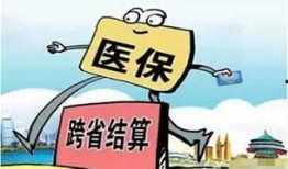 医院退休人员爆料案例视频,揭秘医院退休人员爆料案例视频