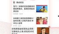 新闻爆料话题有哪些内容,聚焦热点话题，深度剖析社会现象