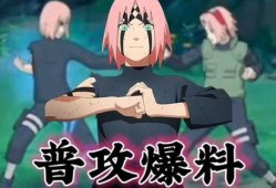 忍战小樱爆料直播视频下载,独家爆料视频内容大汇总