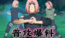 忍战小樱爆料直播视频下载,独家爆料视频内容大汇总