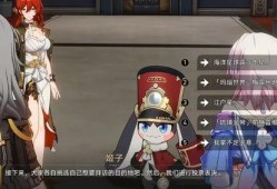 星铁最新五星角色爆料,揭秘神秘五星角色，实力与颜值并存！