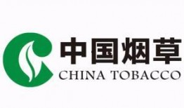 天津烟草厂爆料视频播放