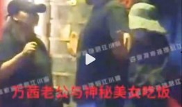 狗仔爆料回放视频,揭秘娱乐圈幕后真相