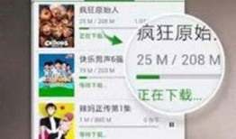 爆料唐山录音视频大全下载,揭秘事件真相与背后故事