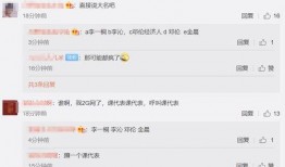 娱乐圈爆料评论区是什么,揭秘明星幕后真相