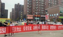 新闻爆料 唐山,揭秘背后真相