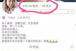 嘟嘟直播爆料最新消息,揭秘热门事件幕后真相！