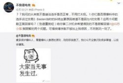 云霄吃瓜最新事件爆料,揭秘娱乐圈最新热点事件内幕