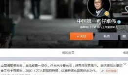 卓伟爆料有后果吗视频播放,揭秘背后后果与影响
